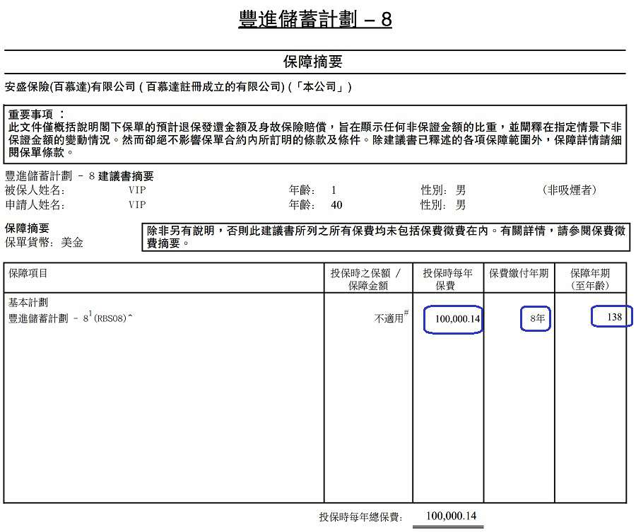 基本計劃.jpg