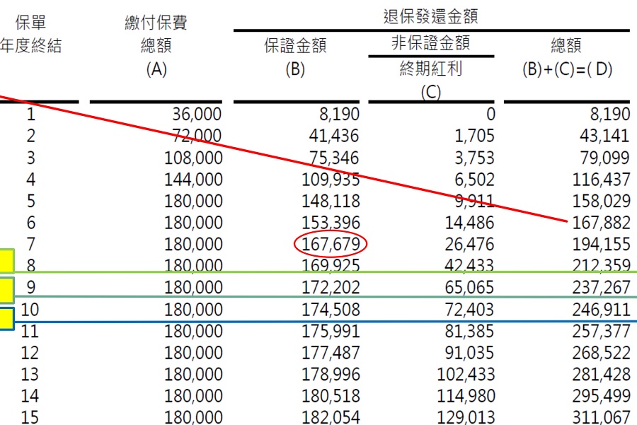 無標題30.jpg