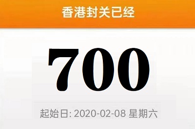 冰封700天，香港保險2021年的業績還好嗎？