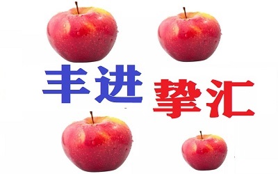 安盛摯匯儲(chǔ)蓄計(jì)劃和豐進(jìn)儲(chǔ)蓄計(jì)劃哪個(gè)好？?jī)蓚€(gè)分紅保險(xiǎn)該怎么選？