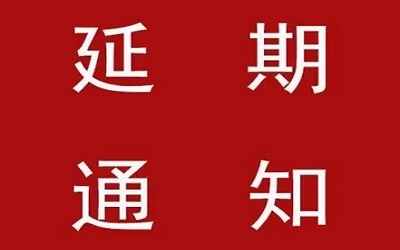 2022年香港友邦AIA保費延期繳付保費寬限最新通知